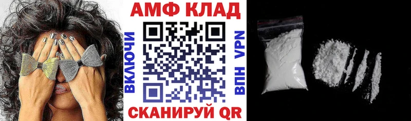 Купить где  Бугульма  Амфетамин Premium 