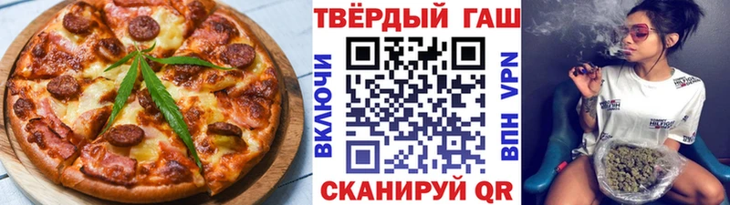 Купить где  Бугульма  Еда ТГК конопля 