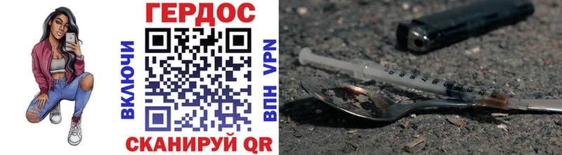 Героин белый  Купить закладки  Бугульма 