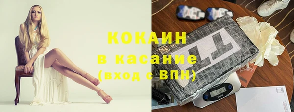ГАЛЛЮЦИНОГЕННЫЕ ГРИБЫ Киренск