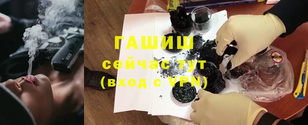 герыч Кинешма