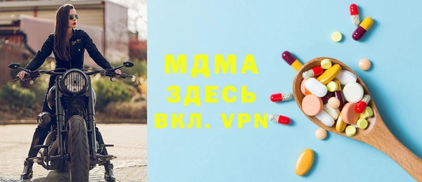 ГАЛЛЮЦИНОГЕННЫЕ ГРИБЫ Киренск