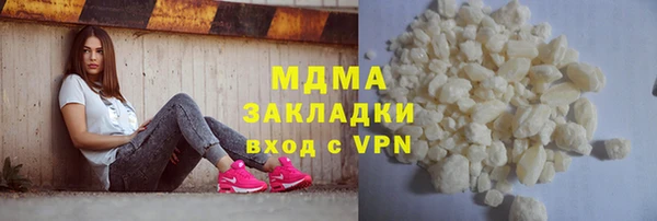 герыч Кинешма
