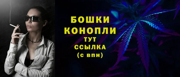 герыч Кинешма