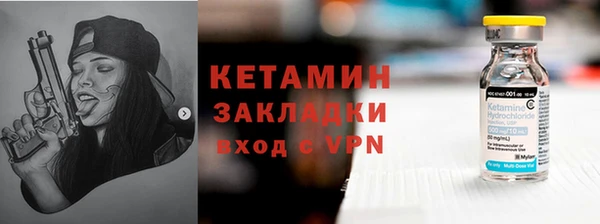 герыч Кинешма