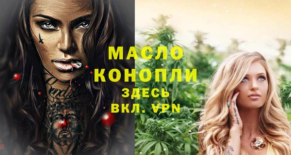 ГАЛЛЮЦИНОГЕННЫЕ ГРИБЫ Киренск