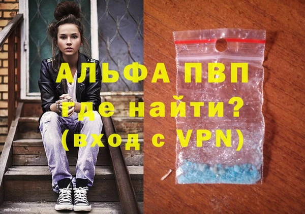 герыч Кинешма