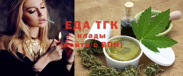 герыч Кинешма