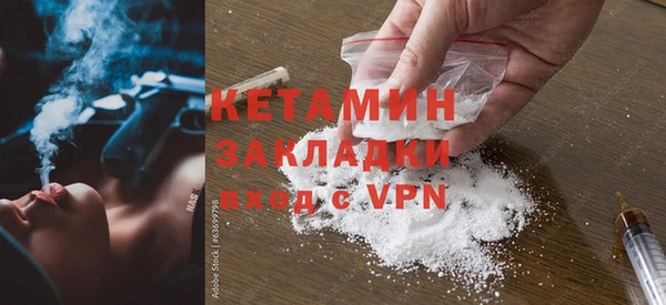 герыч Кинешма