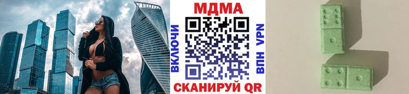 MDMA crystal  Купить где  Бугульма 