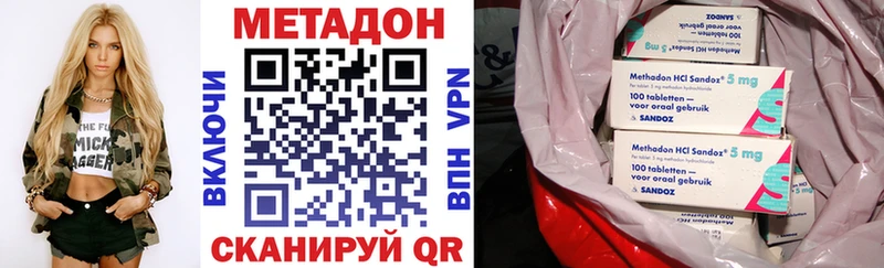 Метадон белоснежный  Купить  Бугульма 
