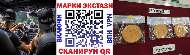 Купить закладки  Бугульма  Марки 25I-NBOMe 1500мкг 