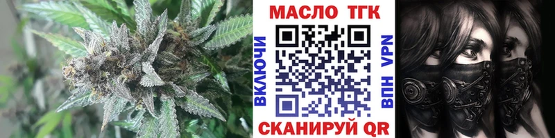 Купить закладки  Бугульма  ТГК Wax 